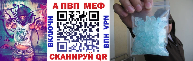 Купить закладки  Вязники  Альфа ПВП мука 