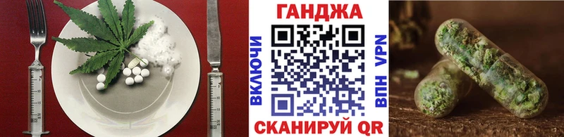 Купить где  Вязники  Cannafood марихуана 