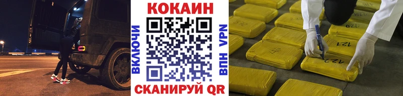 КОКАИН 98%  Купить  Вязники 