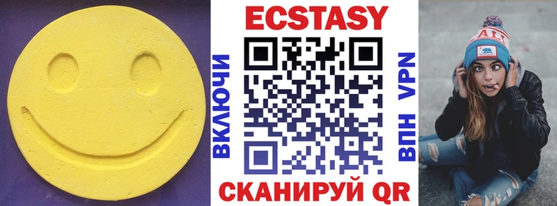 Ecstasy диски Купить где Вязники