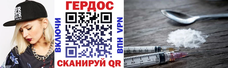 Купить  Вязники  ГЕРОИН гречка 