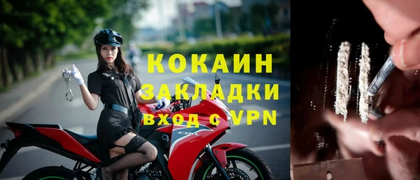 бутик Лабытнанги
