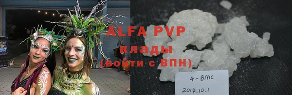 бутик Лабытнанги