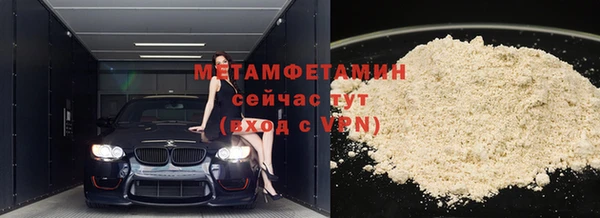 бутик Лабытнанги