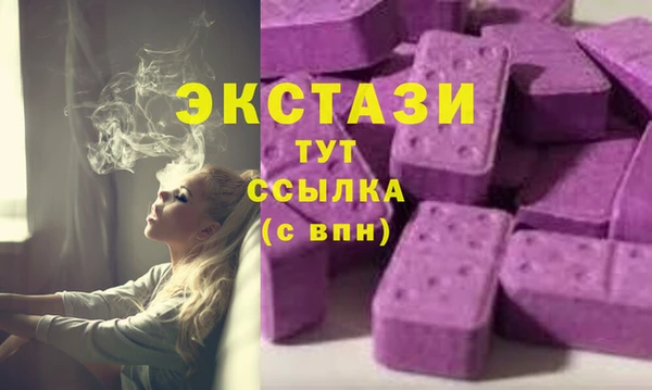 бутик Лабытнанги