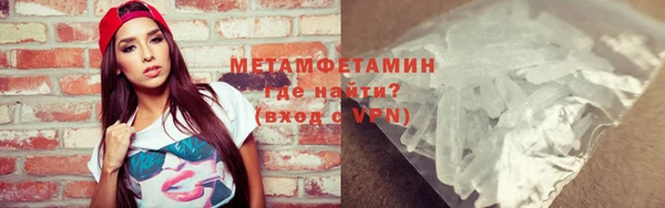 кокаин премиум Нижневартовск