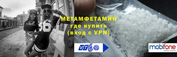 сатива Лагань