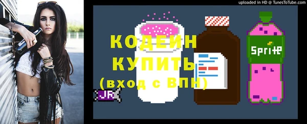 сатива Лагань