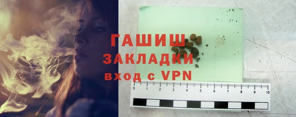 сатива Лагань