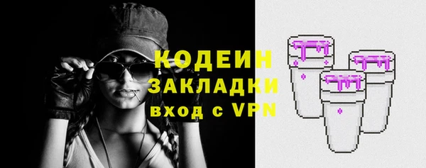 марки lsd Ладушкин