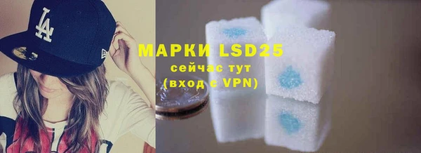 марки lsd Ладушкин