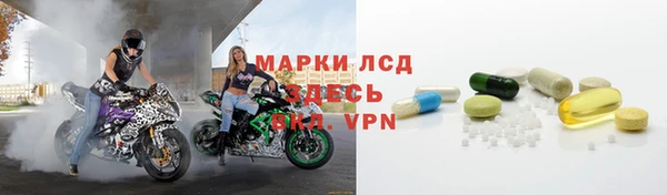бутик Лабытнанги