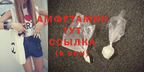бутик Лабытнанги