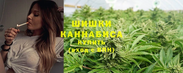 бутик Лабытнанги