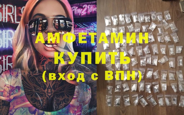 сатива Лагань