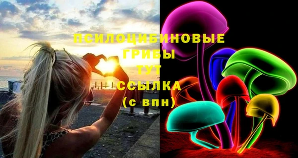 бутик Лабытнанги