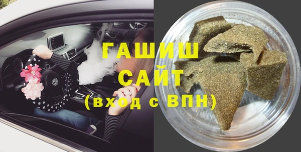 бутик Лабытнанги