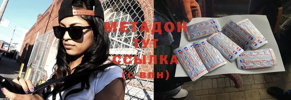 бутик Лабытнанги