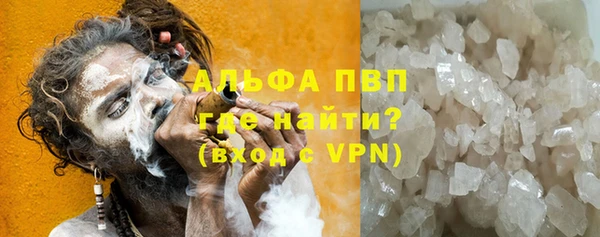 бутик Лабытнанги