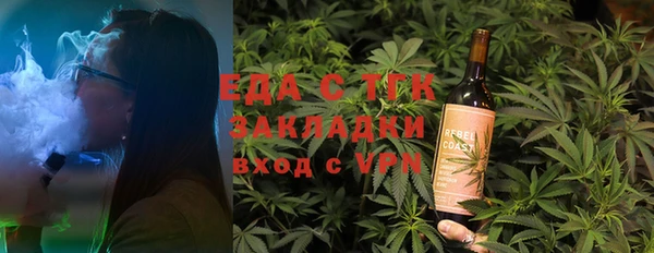 сатива Лагань
