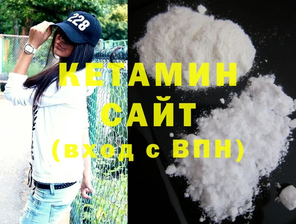 бутик Лабытнанги