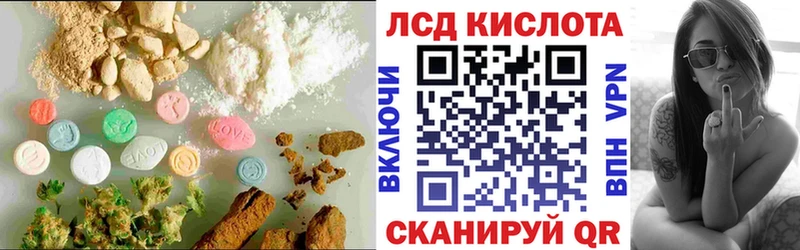 Лсд 25 экстази ecstasy  Купить где  Вязники 