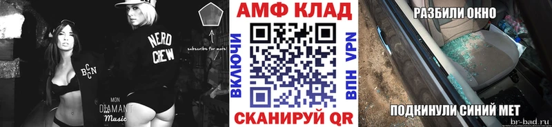 Метамфетамин Декстрометамфетамин 99.9% Купить Вязники