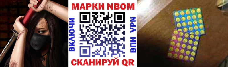 Купить где  Вязники  Наркотические марки 1500мкг 